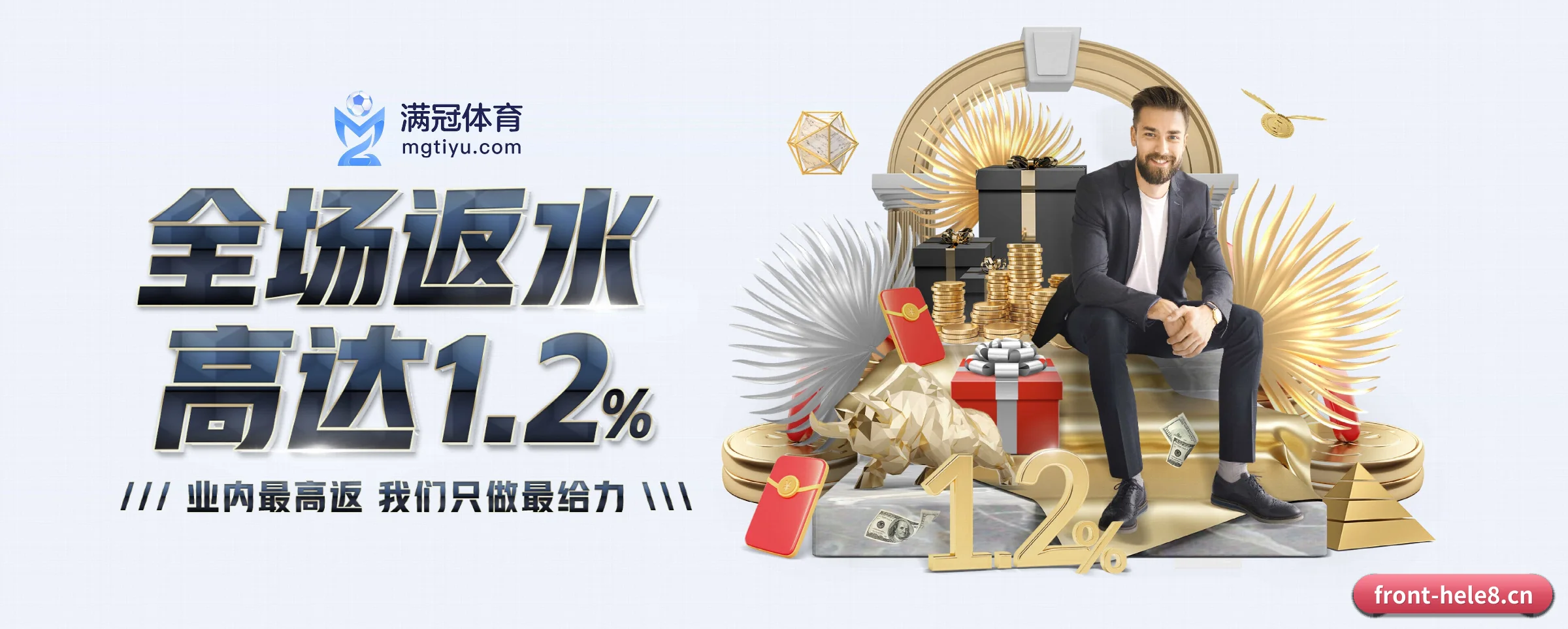 平台优化