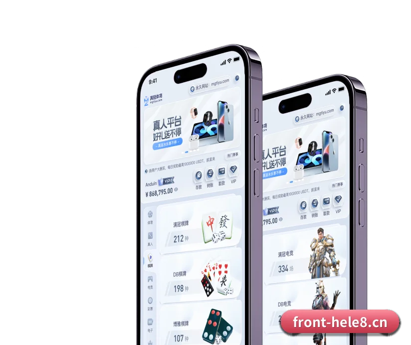 智领未来