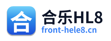 合乐HL8